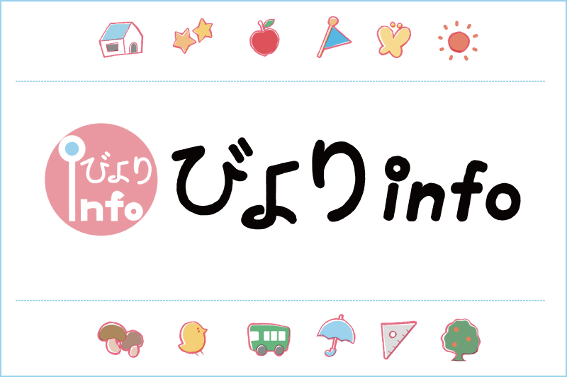 びよりinfo団体一覧