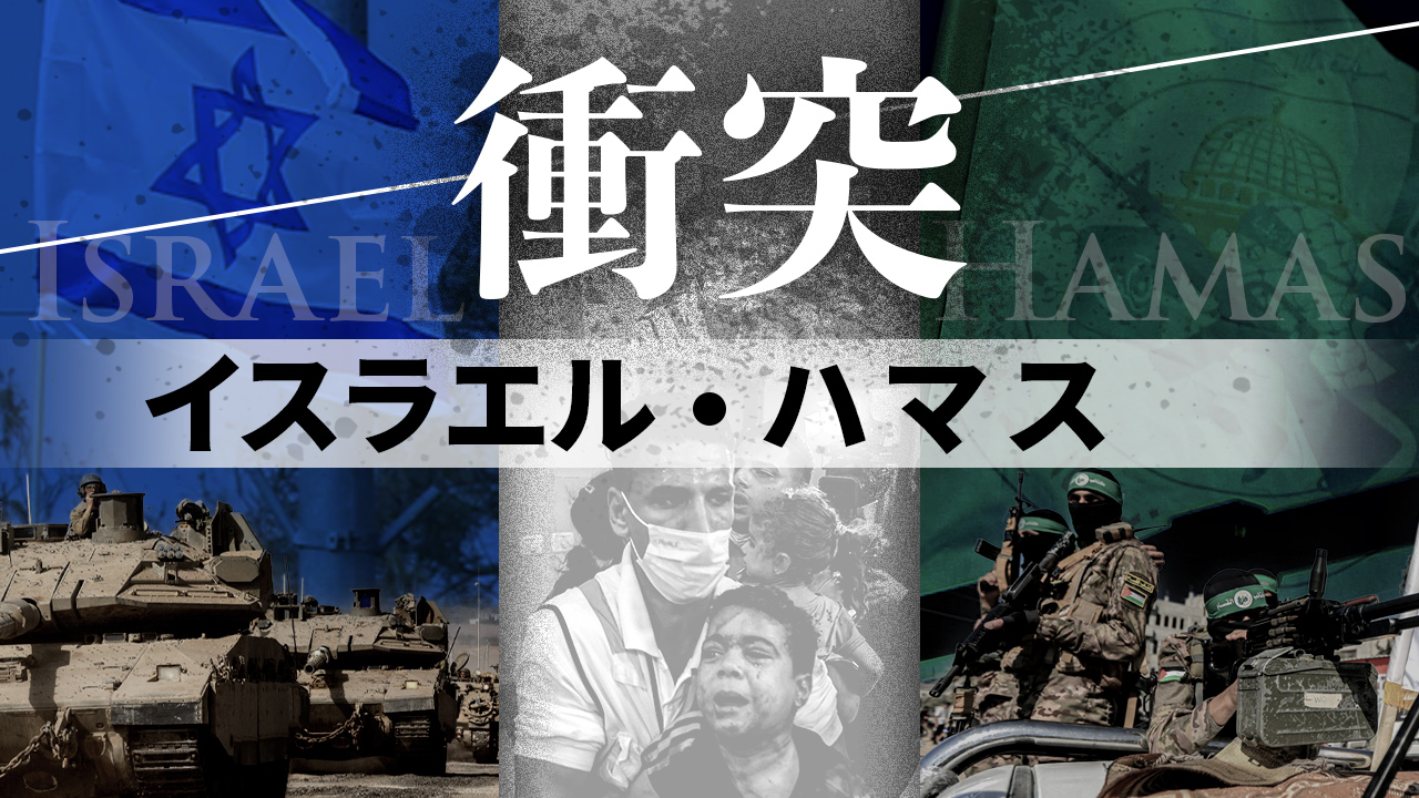 関連ニュース一覧