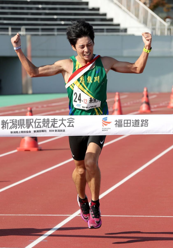 新潟県駅伝 新潟日報デジタルプラス