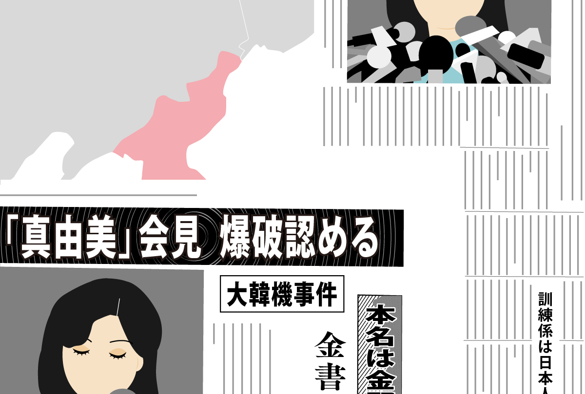 episode02.工作員とは？