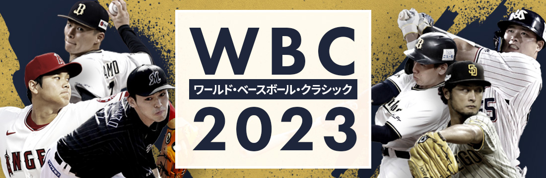 その他特集（有料会員向け）