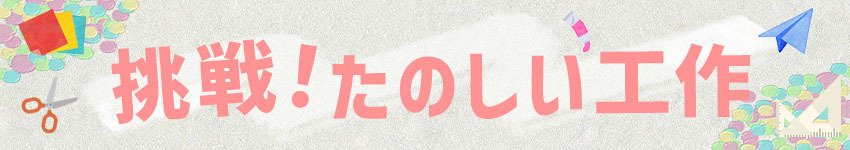 工作しよう