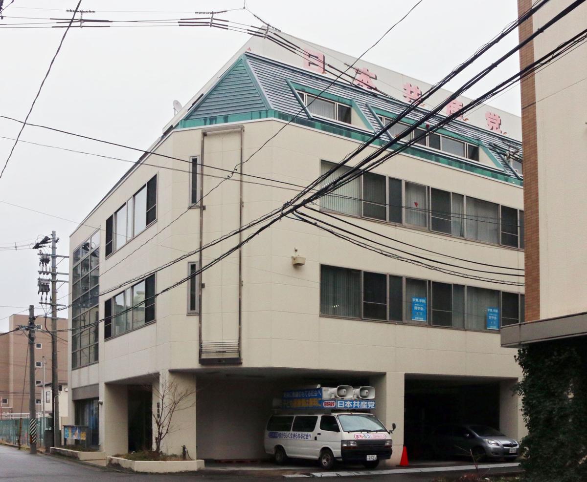 共産党の県委員会事務所＝新潟市中央区
