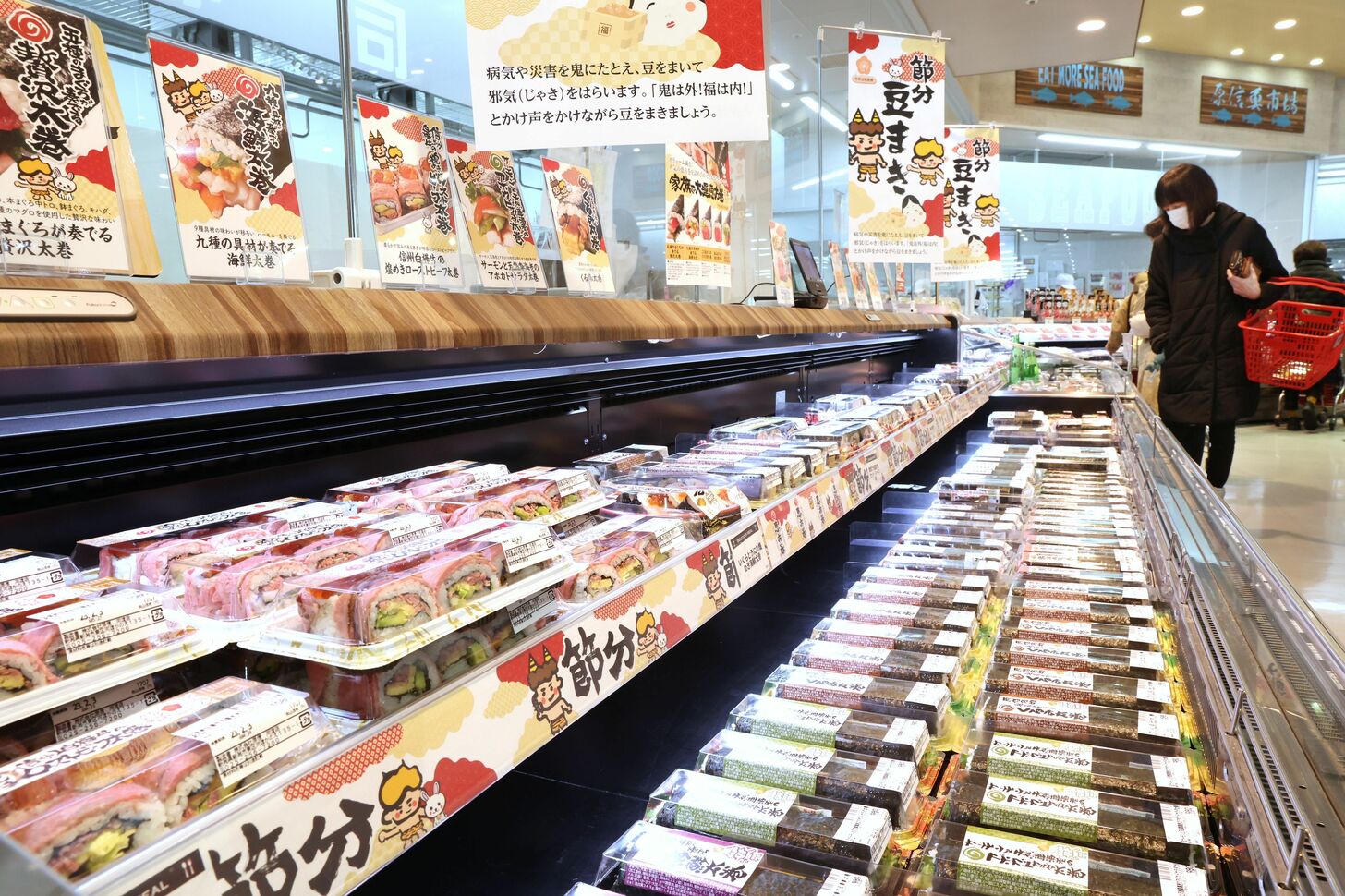 恵方巻の売り場＝２０２３年２月、新潟市