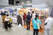 
防災に関わる企業などが技術や知見を発信した「にいがた防災産業展」＝６日、新潟市中央区
