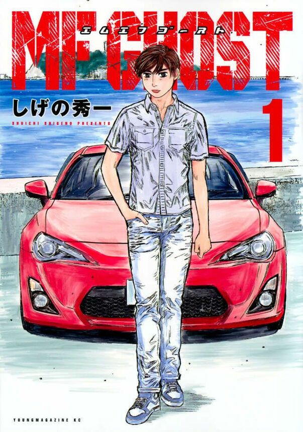 
テレビアニメのシーズン３が放送中の「ＭＦゴースト」(C)しげの秀一／講談社
