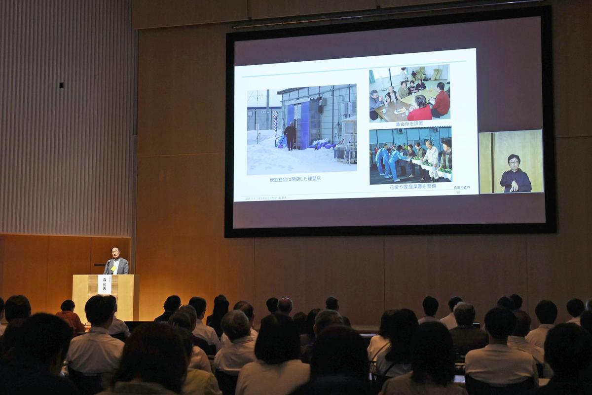 
長岡市の森民夫元市長が講演し、開幕したぼうさいこくたい＝６日、新潟市中央区
