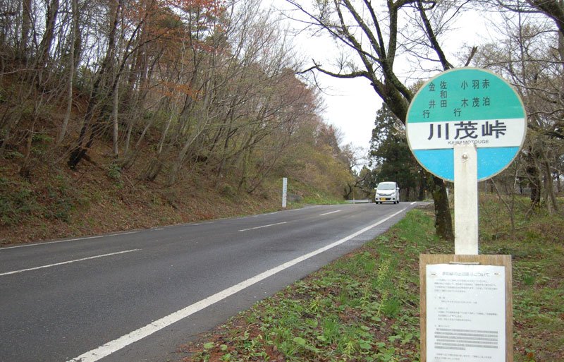 知られざる佐渡の 角栄道路 どん詰まり 赤泊に希望の一筋 新潟日報デジタルプラス