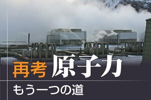 第４部もう一つの道