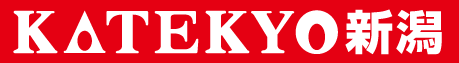ロゴ：KATEKYO新潟
