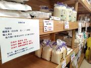 
「備蓄米は取り扱いません」と記された張り紙＝東京都台東区の吉池本店
