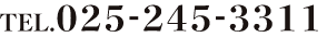025-245-3311