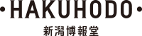HAKUHODO 新潟博報堂
