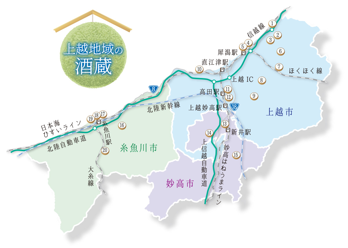 集合ご当地うまいもん　風土と情熱 銘酒醸す