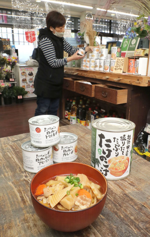 郷土愛あふれる「たけのこ汁」。パッケージは藤田さんの家族でデザインした