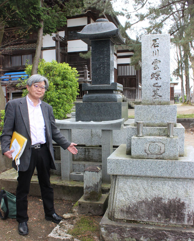 「江戸高田住」と刻銘がある青蓮華院の手挟み