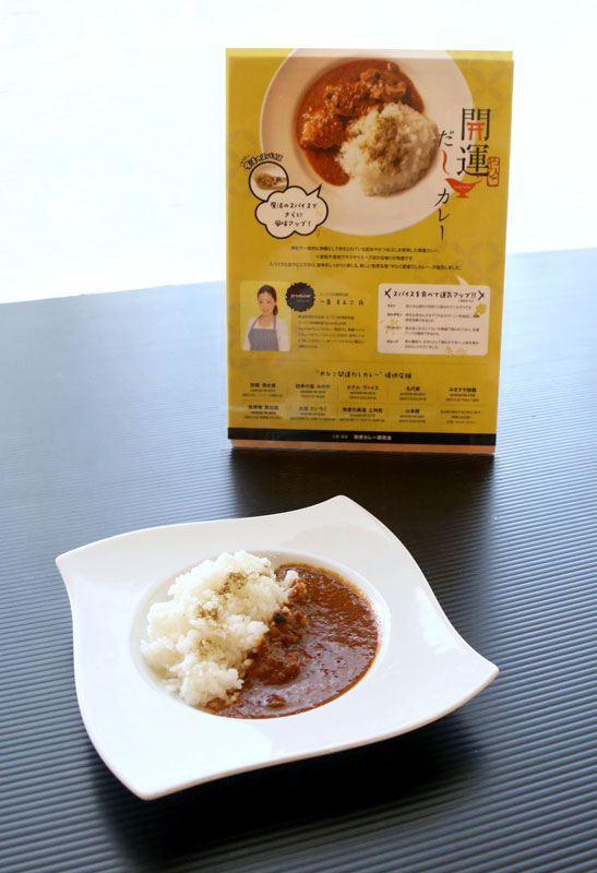 村内９店で提供する「開運だしカレー」。店舗によって盛り付けや提供時間が変わる