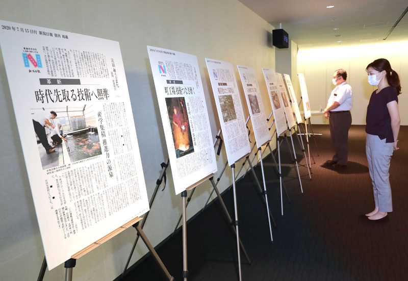 産業をテーマに展開した連載記事のパネル展示