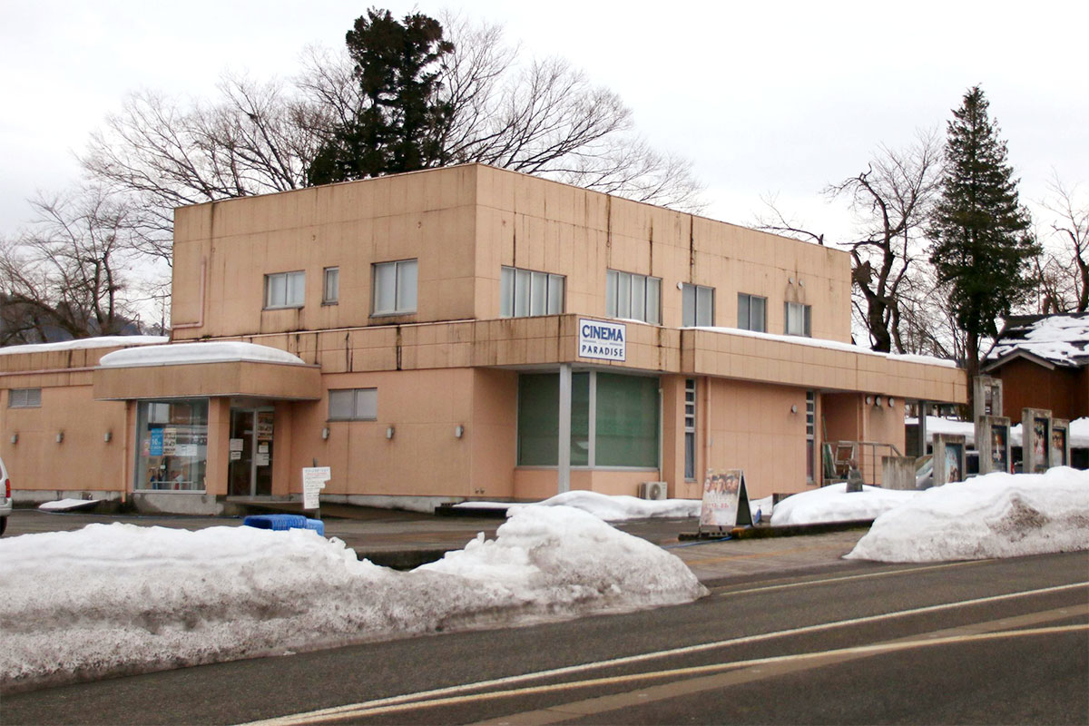 十日町市に10年余にわたりシネマの灯をともした映画館「十日町シネマパラダイス」＝2018年1月、十日町市本町6