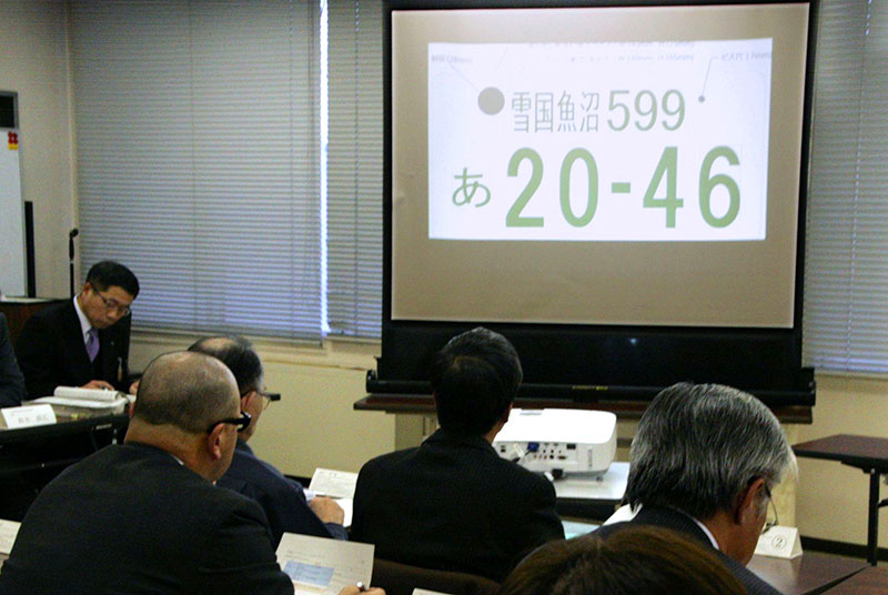 頓挫した雪国ナンバーのイメージ。関係者からは「雪で稼いでいるのに、『雪国』に反対するなんて」という声も挙がる＝2017年12月、南魚沼市役所