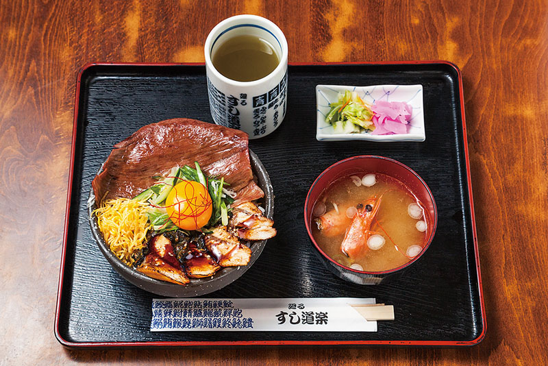 廻るすし道楽 塩沢本店