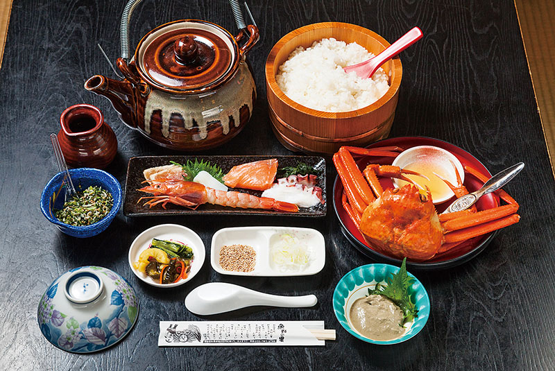 魚野の里