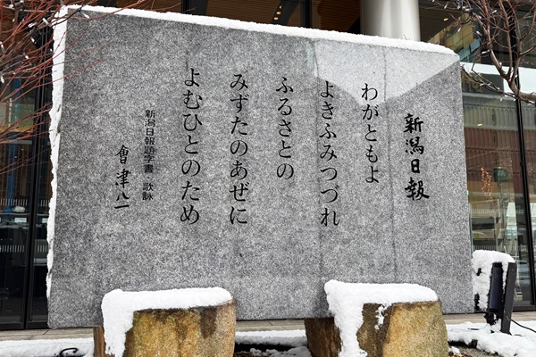 地方紙主義