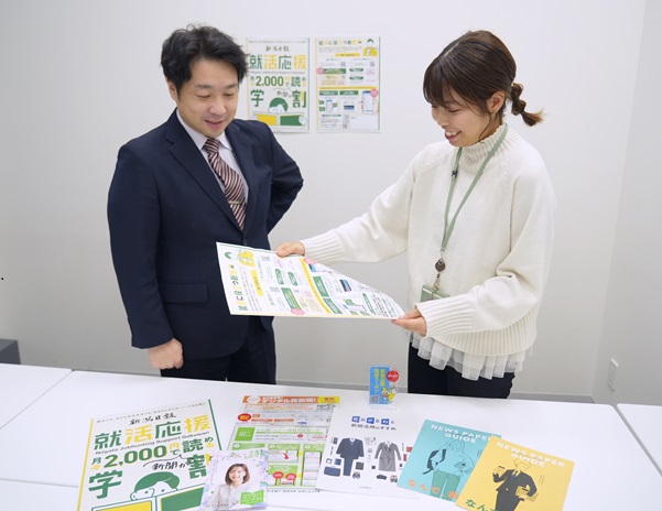 ポスターの確認