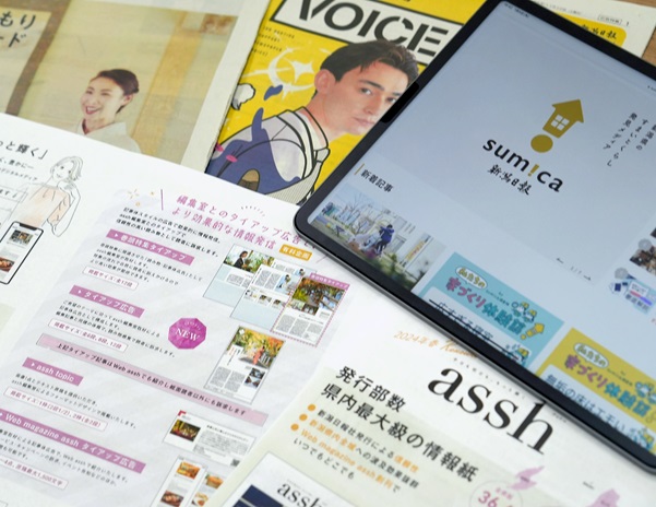 asshやVoice